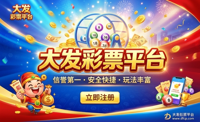 足球赛事竞猜去那玩